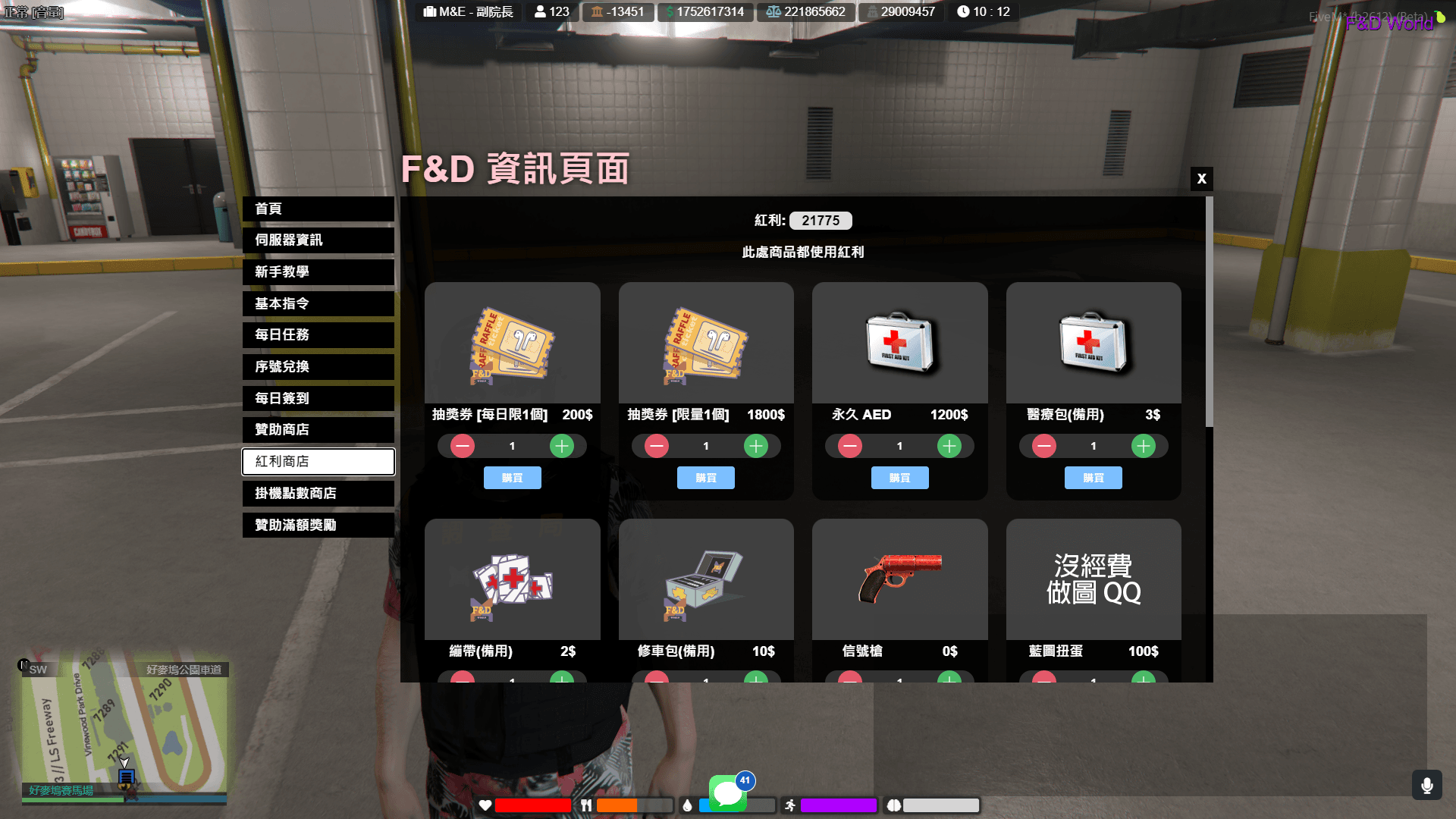 In-Game Purchased Points Store Interface