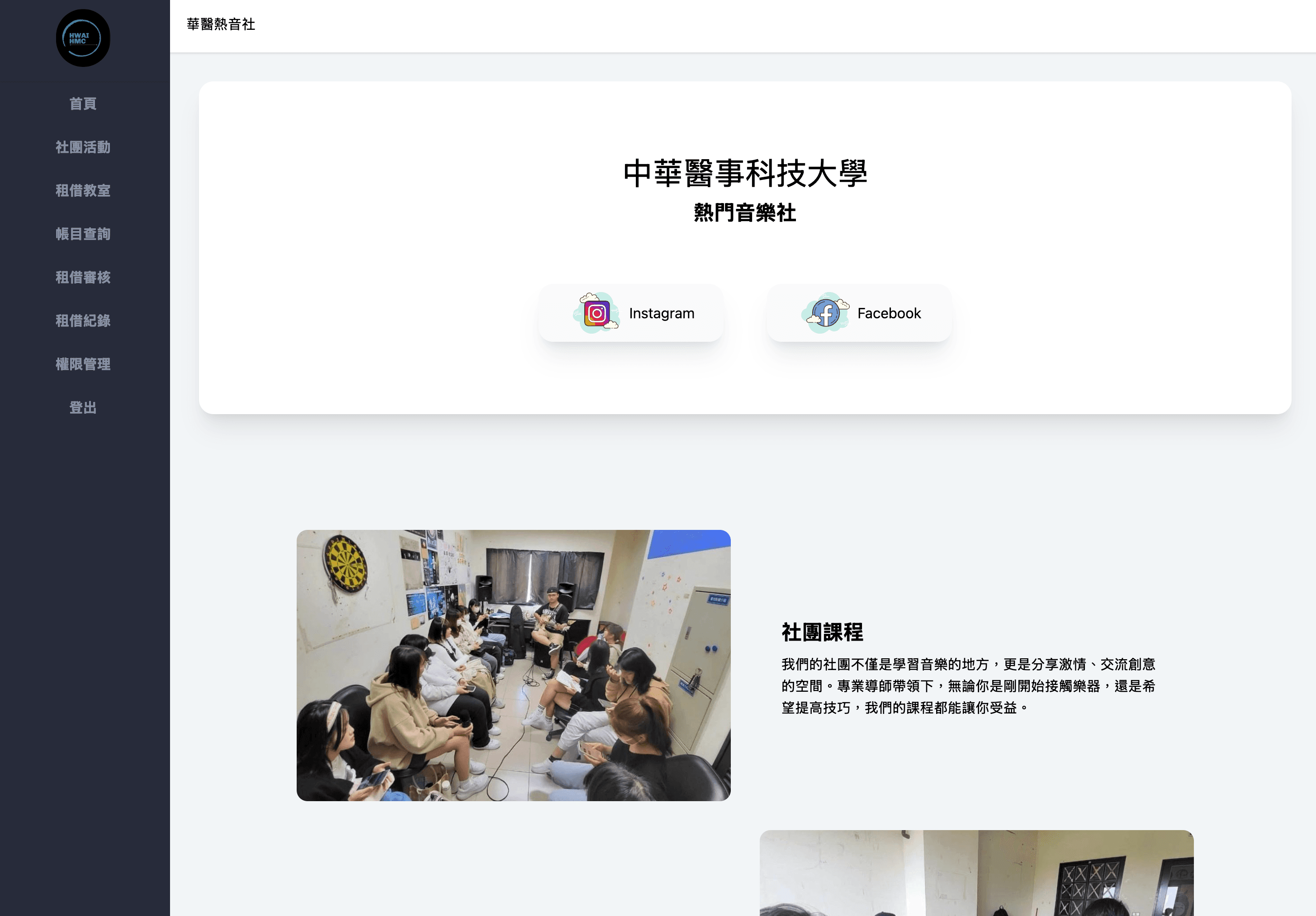 Homepage