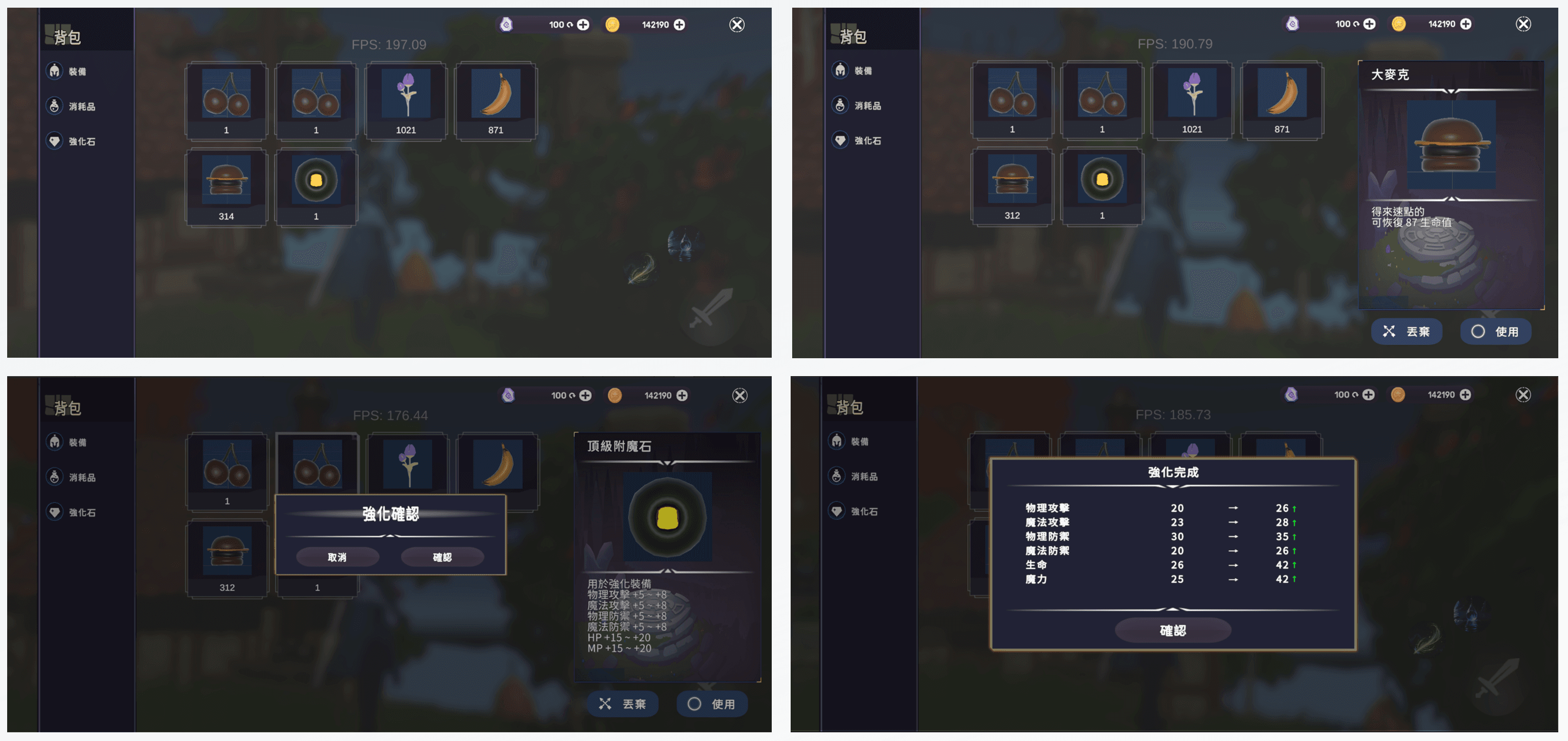 Item Enhancement Process