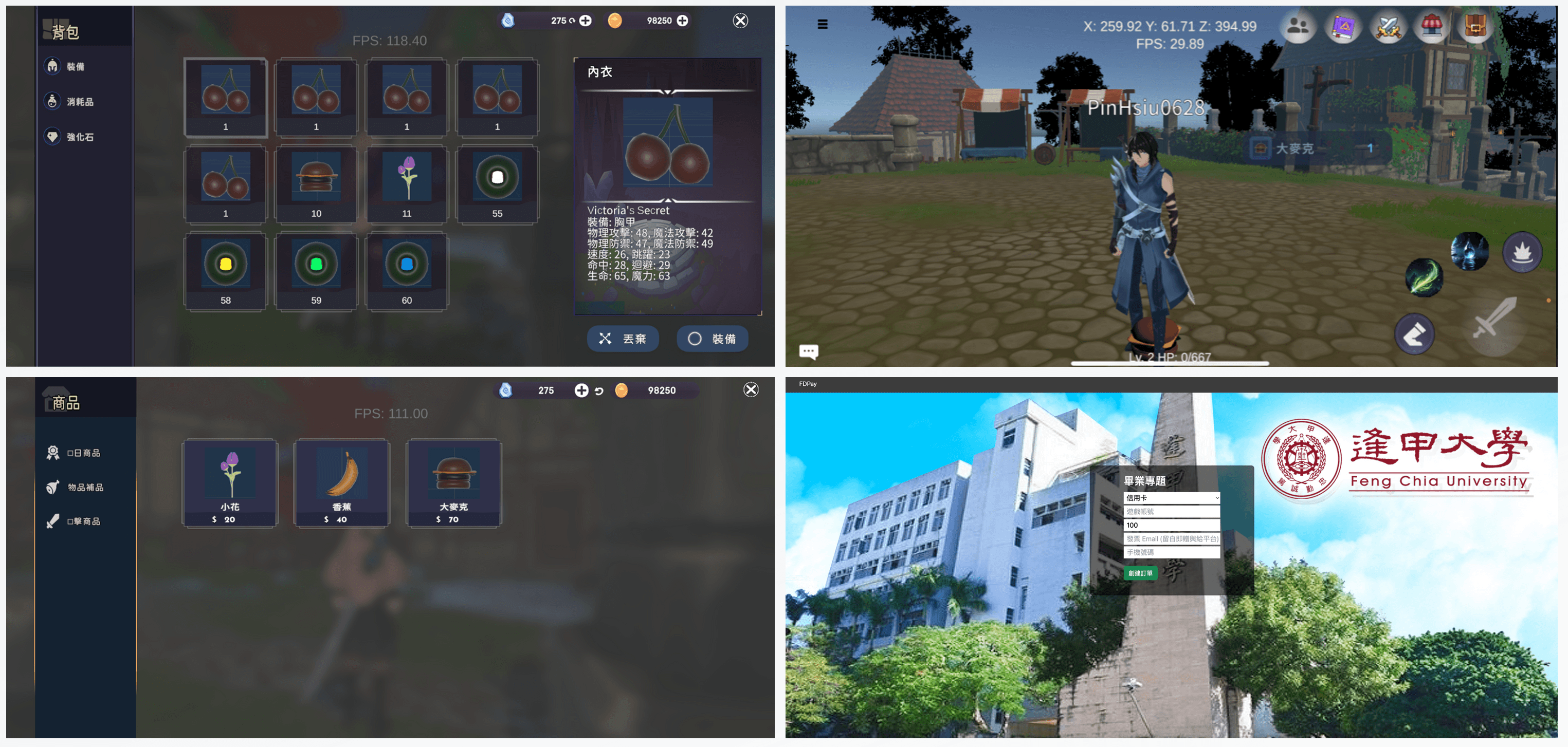 Inventory, Shop, and Top-Up Integration
