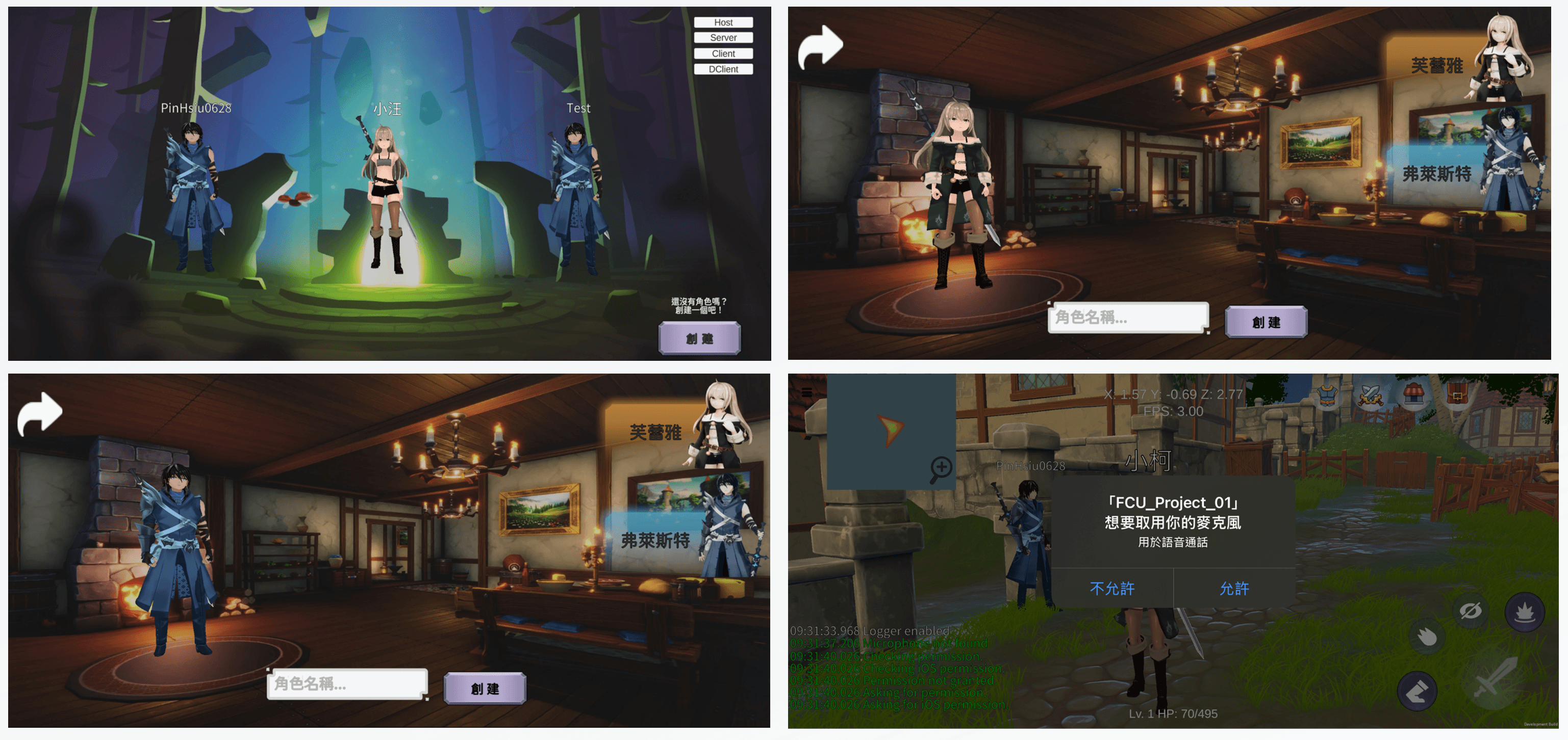 Character Selection and Creation Interface